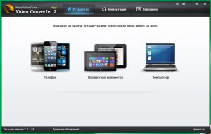 Wise Video Converter Pro License Key
